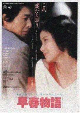 电影深海灯塔海报